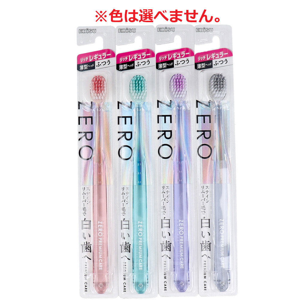 ゼロプレミアムケア・リッチレギュラー ふつう B-8048M 1本入 1 個