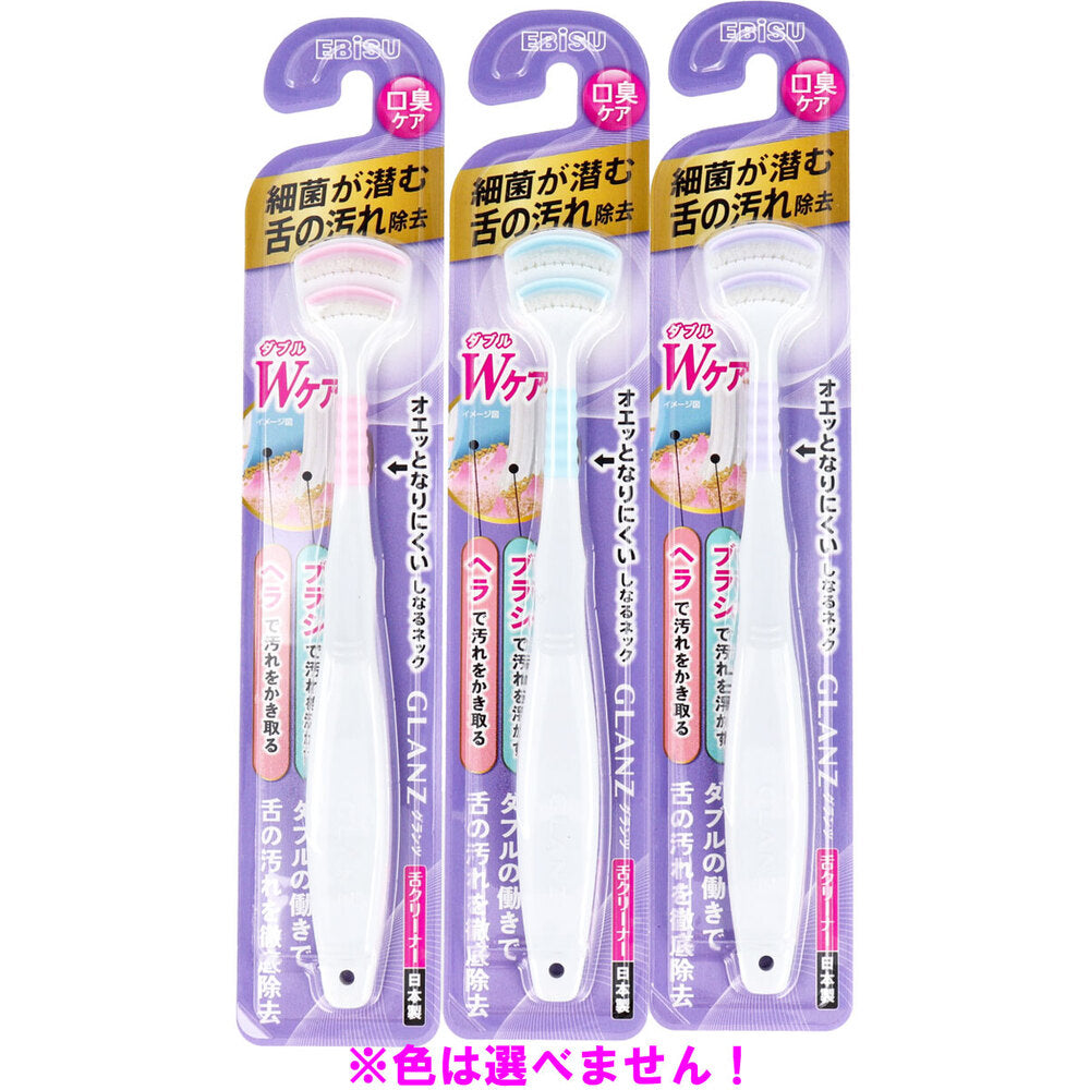 그란츠 혀 클리너 1개입 B-D4580 1개