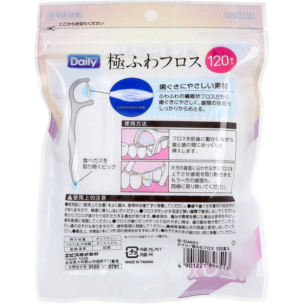 데일리극 푹신푹신 120개입 B-D4651 1개