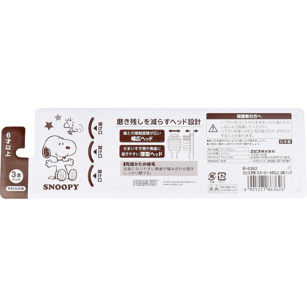 Ebisu Kids Snoopy Toothbrush, Ages 6 and up, Soft, 3-Pack, B-6362, 1 pc