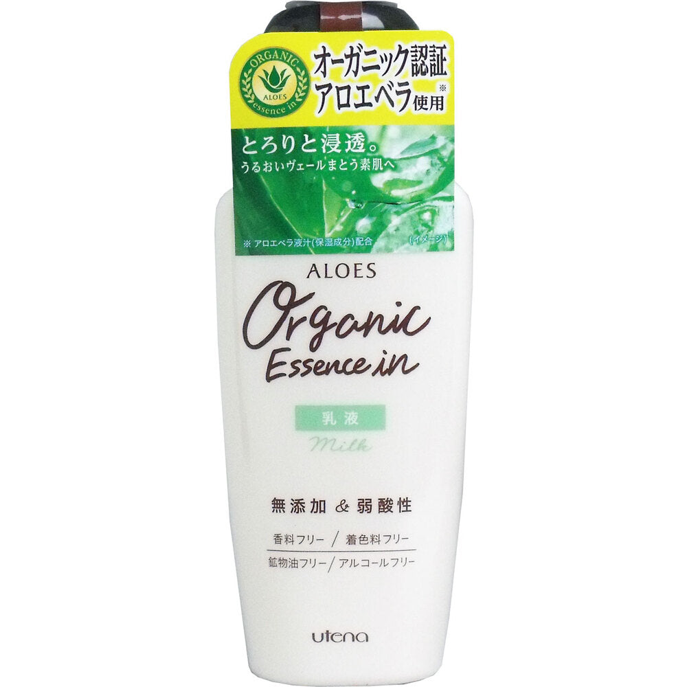 アロエス 乳液 160mL 1 個