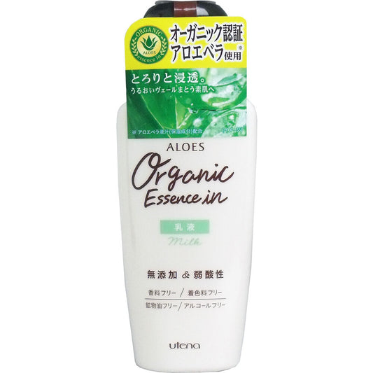 アロエス 乳液 160mL 1 個