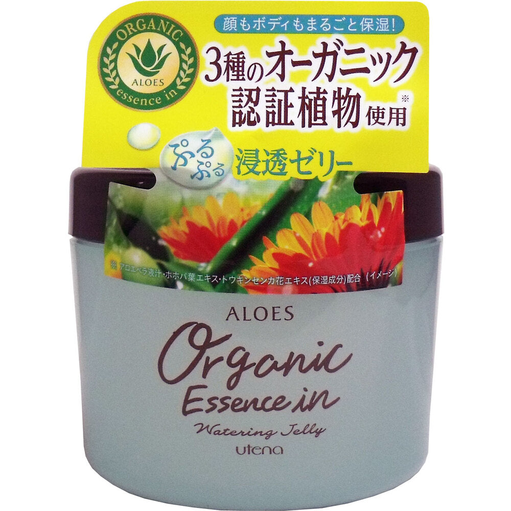 Aloe Watering Jelly 230g 1 piece