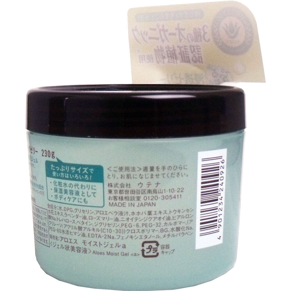 Aloe Watering Jelly 230g 1 piece