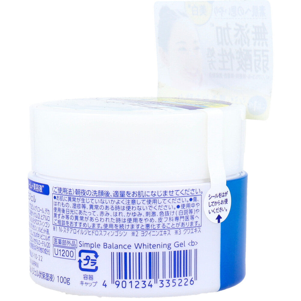심플 밸런스 미백 젤 100g 1개