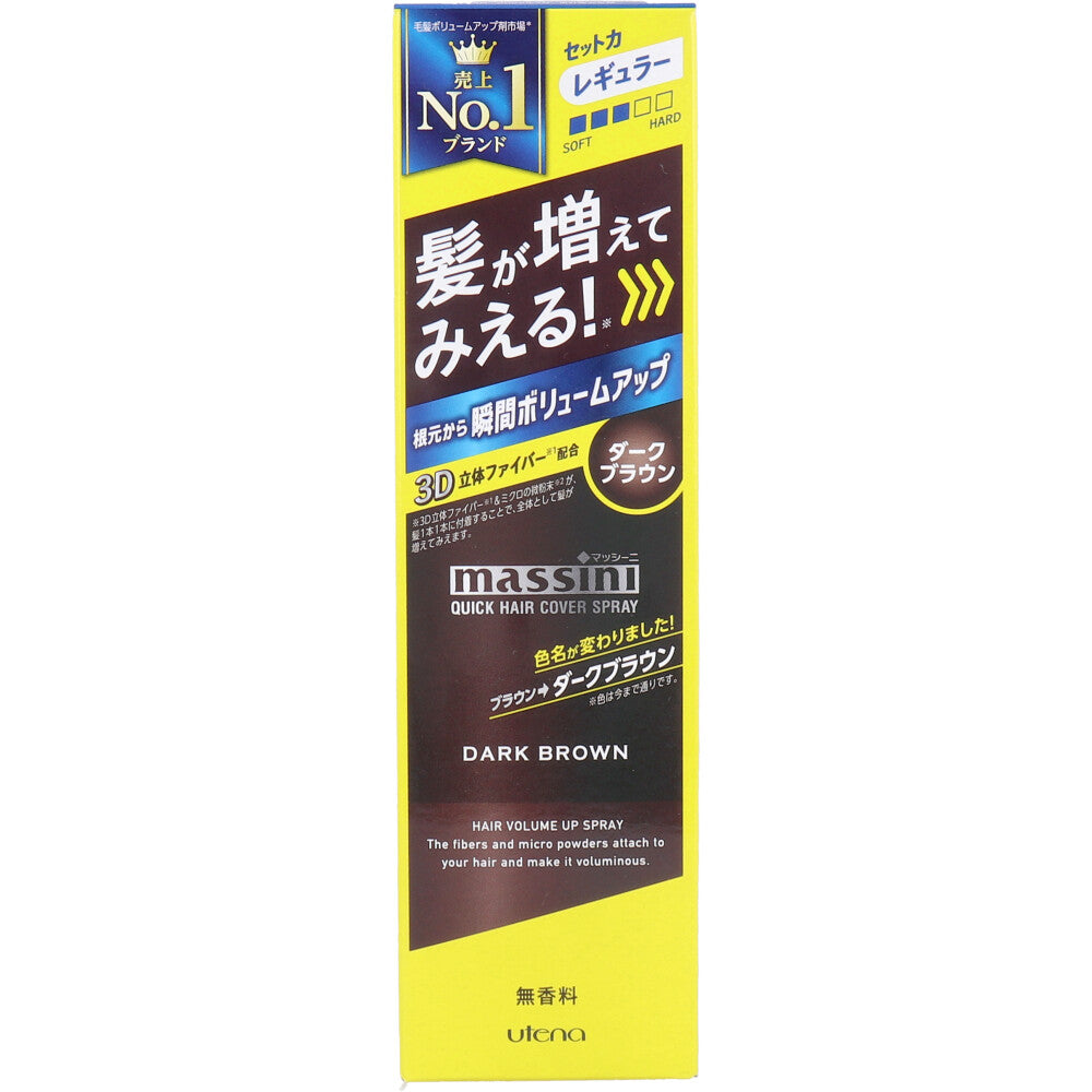 Massini Quick Hair Cover Spray Dark Brown 140g 1 piece