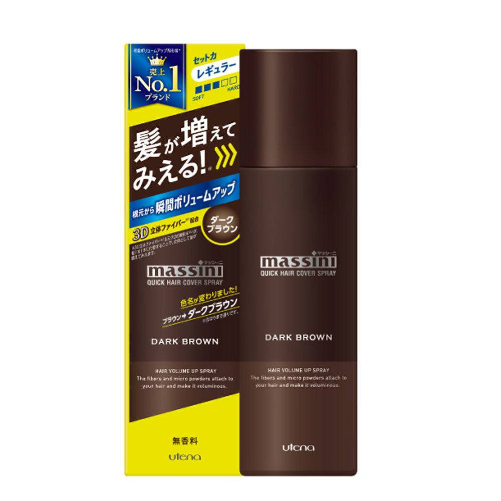Massini Quick Hair Cover Spray Dark Brown 140g 1 piece