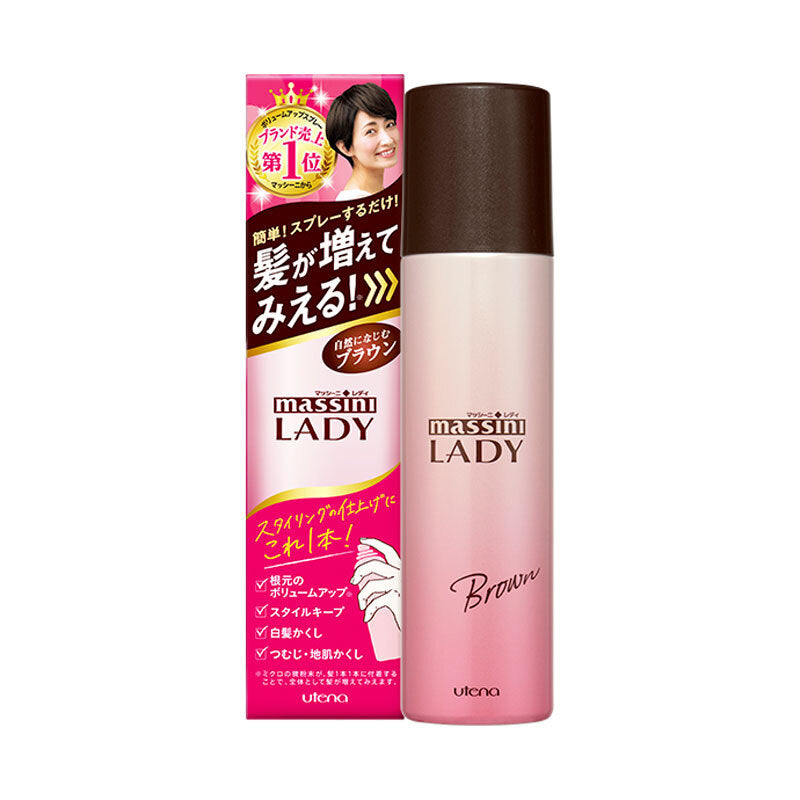 Massini Lady Quick Hair Cover Spray Brown 100g 1 piece