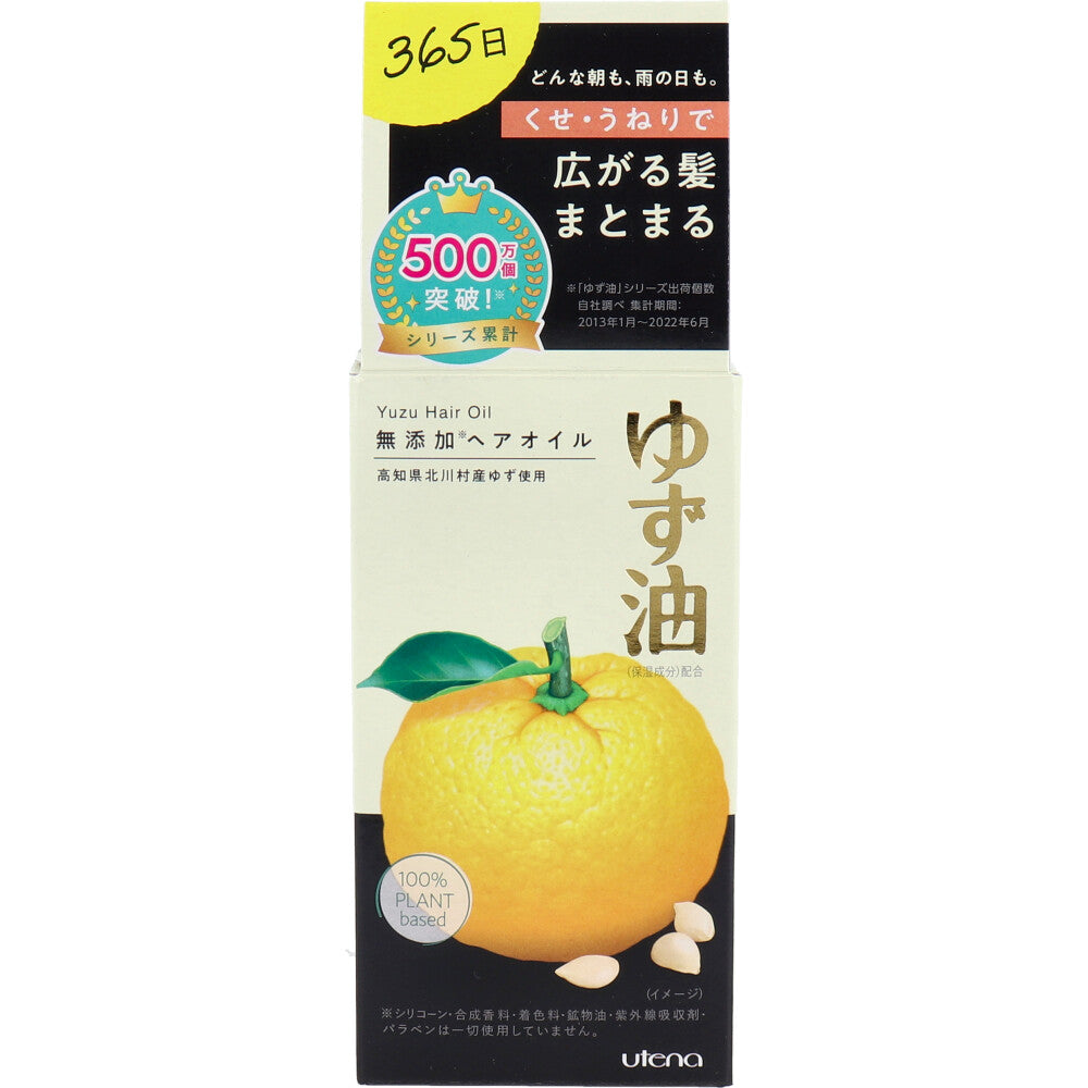 Utena Yuzu Oil Additive-Free Hair Oil 60mL 1 piece