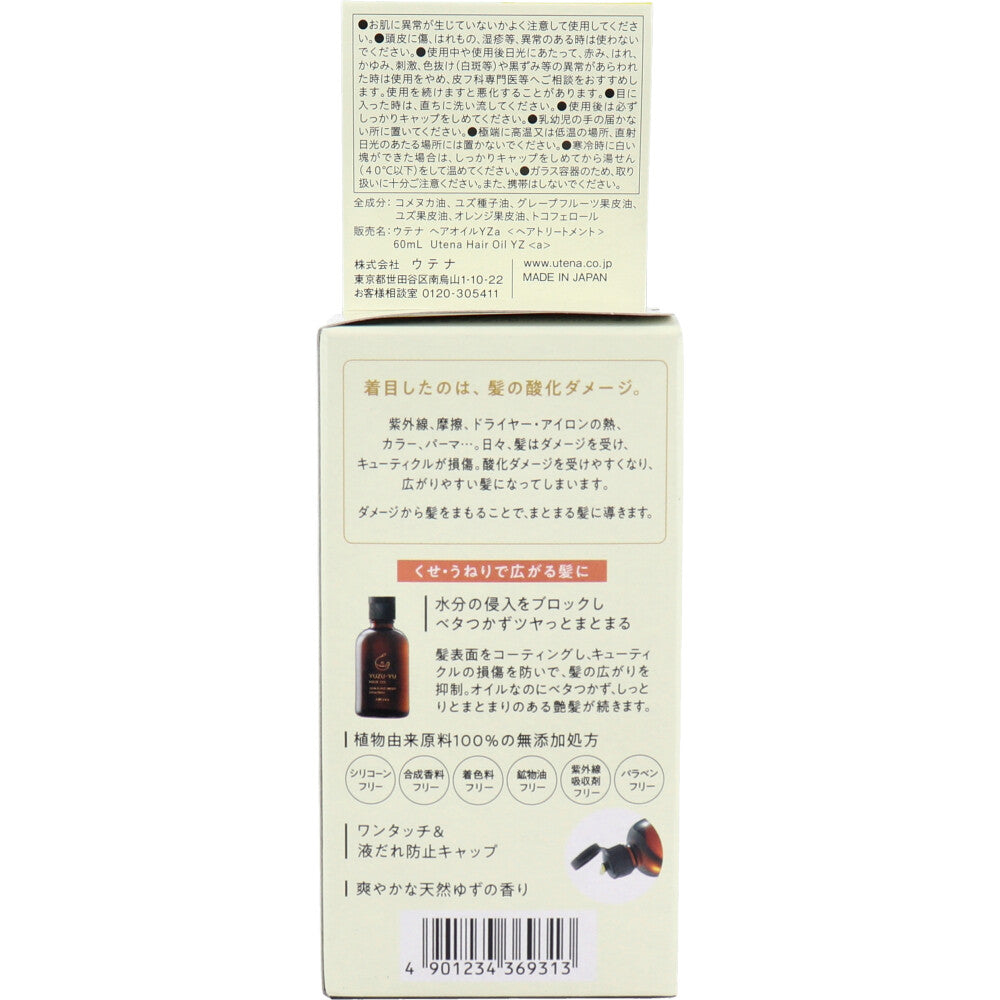 Utena Yuzu Oil Additive-Free Hair Oil 60mL 1 piece