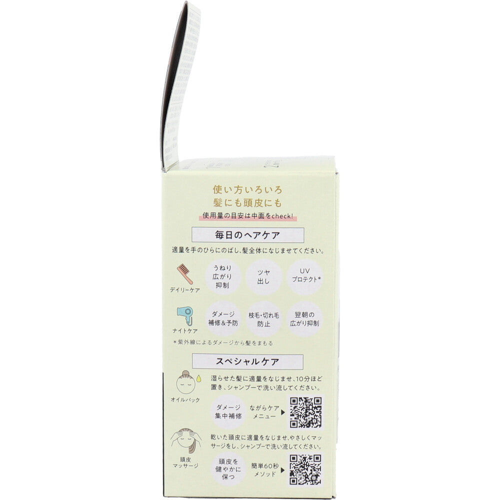 Utena Yuzu Oil Additive-Free Hair Oil 60mL 1 piece