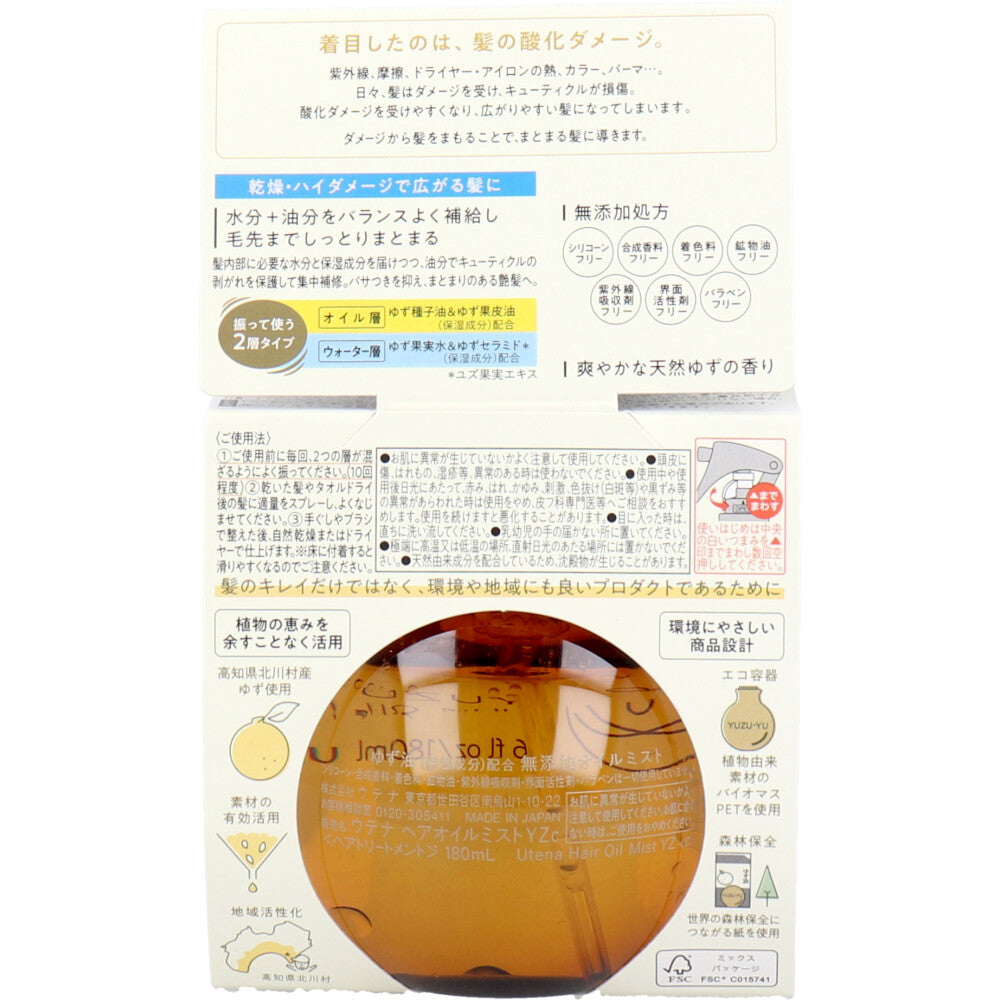 ウテナ ゆず油 無添加オイルミスト 180mL 1 個