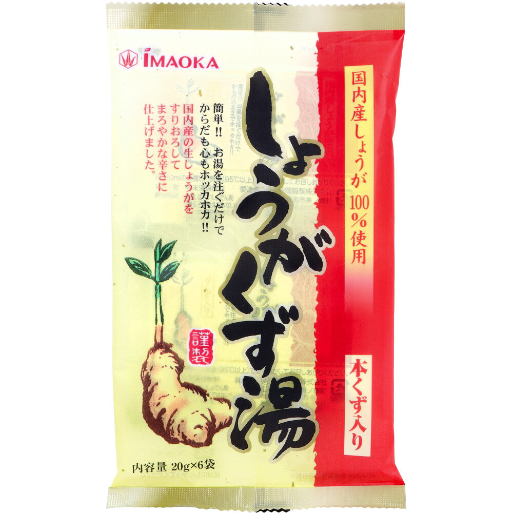 ※しょうがくず湯 本くず入り 20g×6袋入 1 個