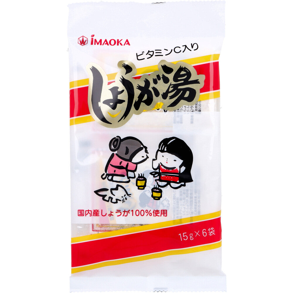 ※Ginger tea with vitamin C 15g x 6 bags 1 unit