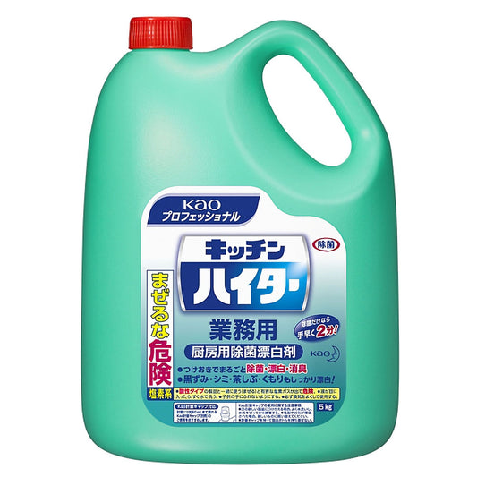 花王業務用 キッチンハイター 5Kg 1 個