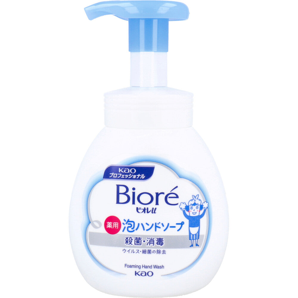 花王業務用 ビオレU 薬用 泡ハンドソープ マイルドシトラスの香り ポンプ 250mL 1 個