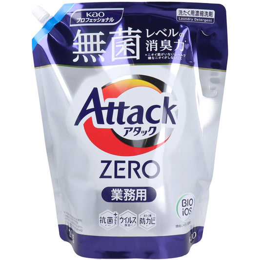 花王 アタック ZERO 業務用 2kg 1 個