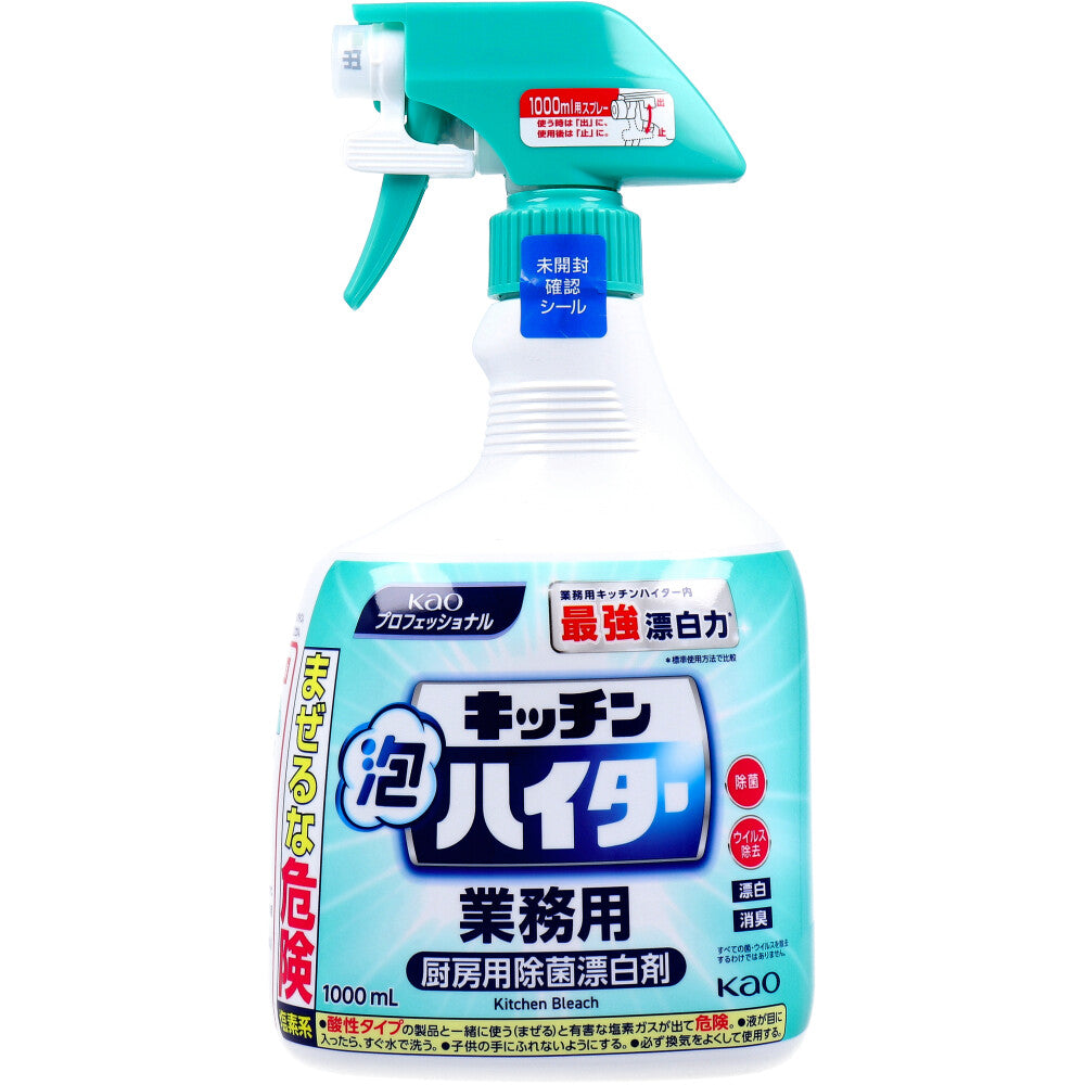 花王 キッチン泡ハイター 業務用 1000mL 1 個