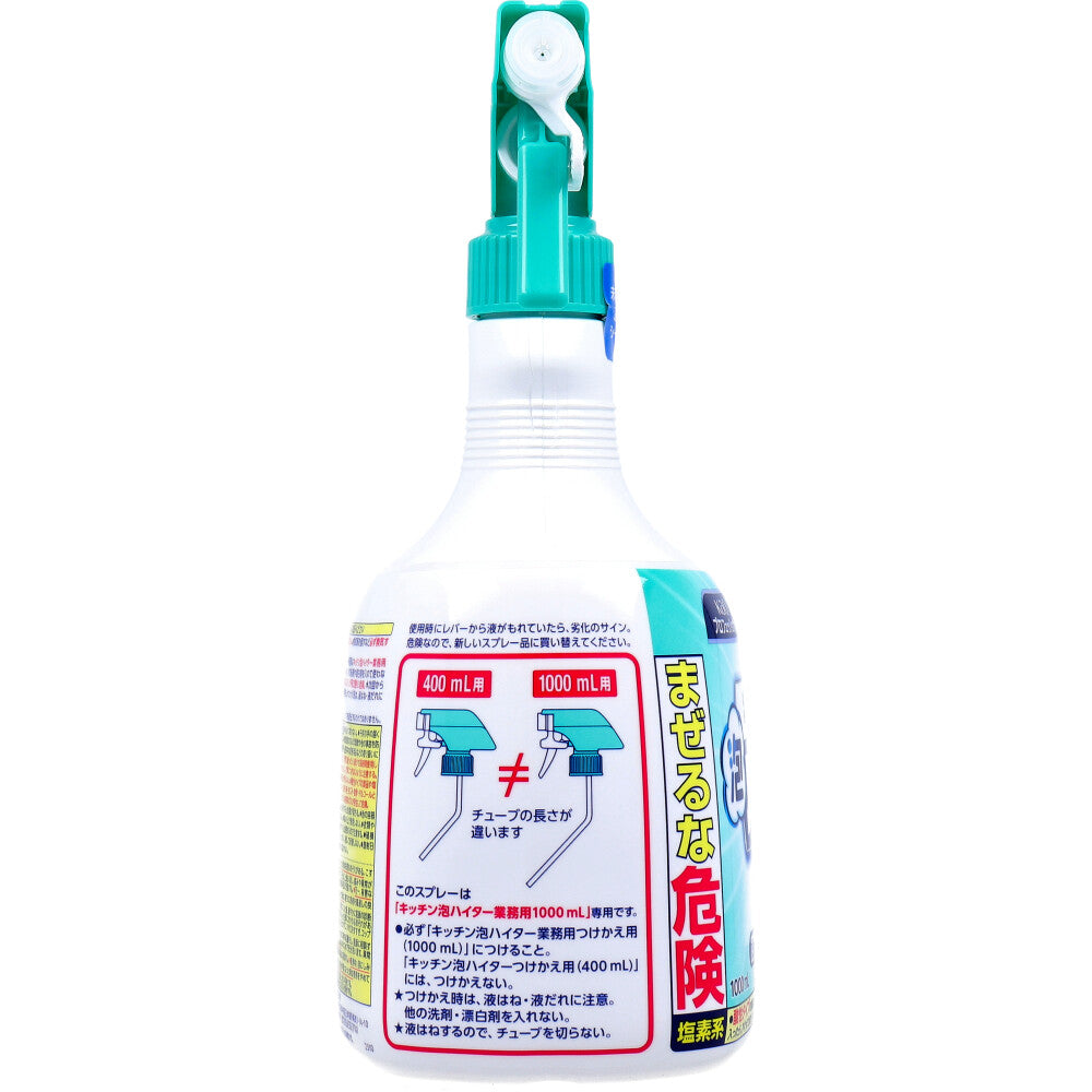 花王 キッチン泡ハイター 業務用 1000mL 1 個