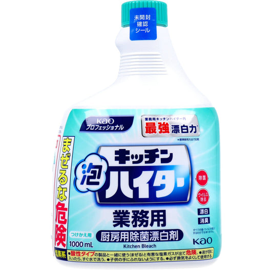 花王 キッチン泡ハイター 業務用 つけかえ用 1000mL 1 個