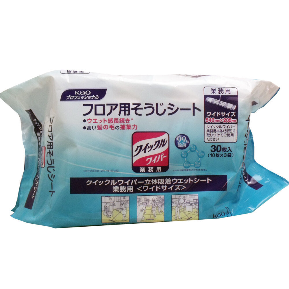 Kao Professional Quickle Wiper Wet Sheets Wide Size 30 Sheets 1 pc