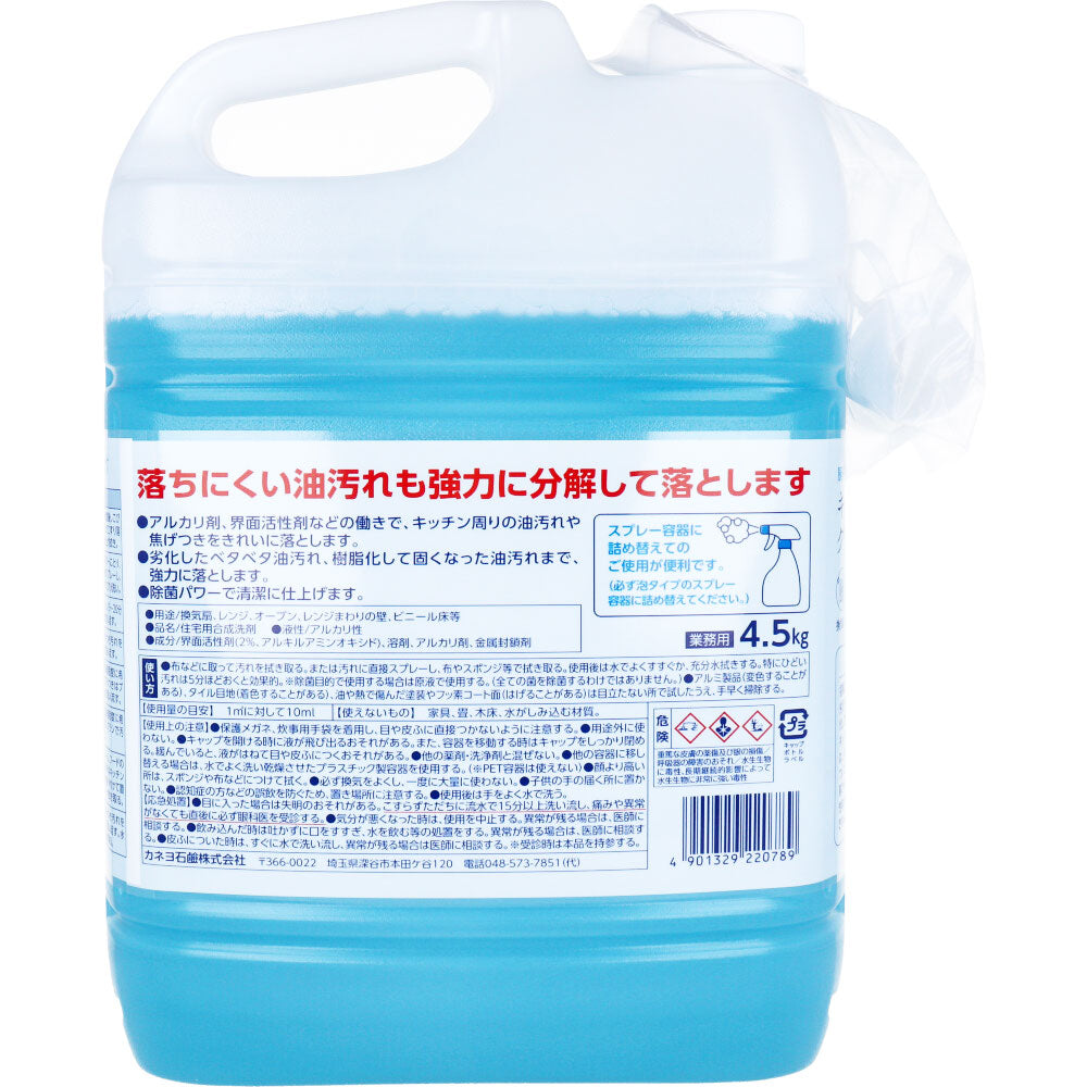 【業務用】キッチンクリーナー 4.5kg 1 個