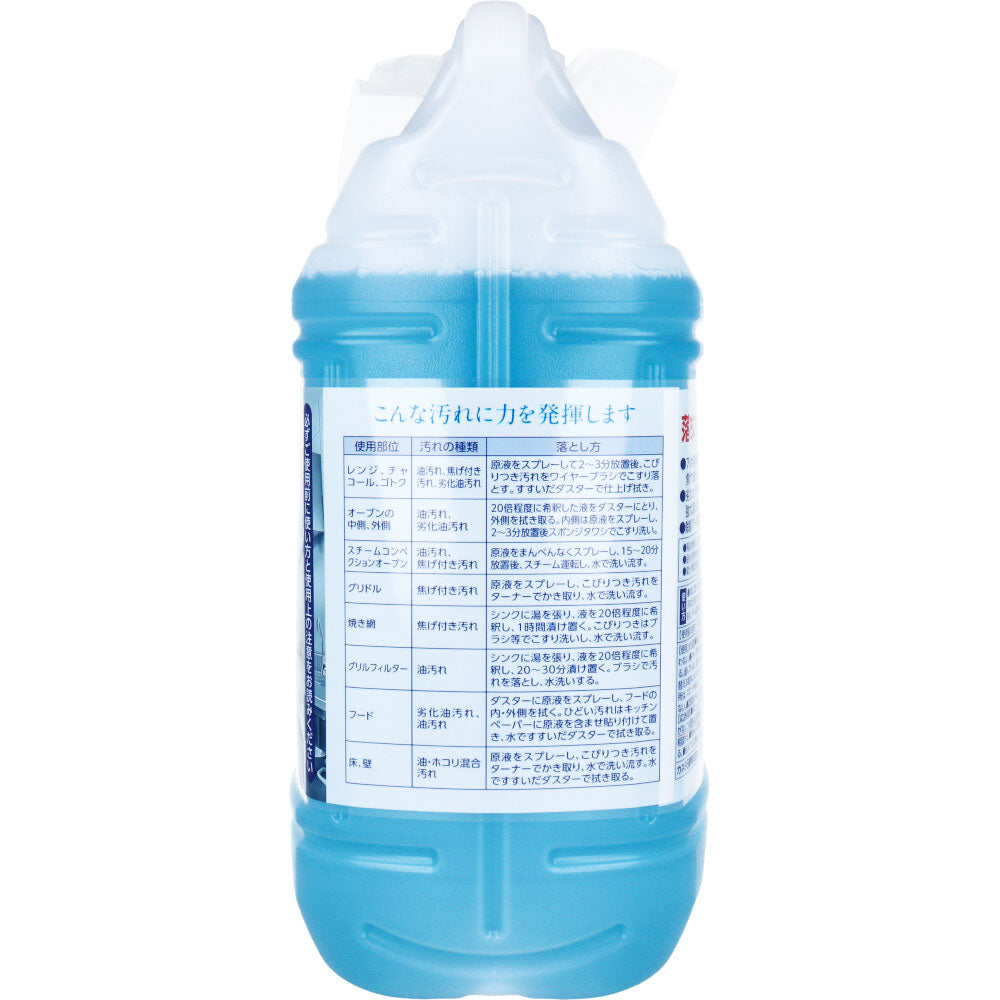 【業務用】キッチンクリーナー 4.5kg 1 個