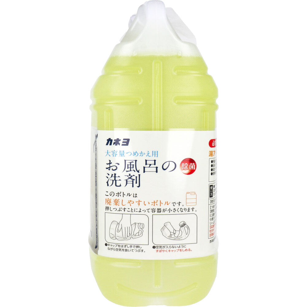 【業務用】おふろの洗剤  グレープフルーツの香り 5kg 1 個