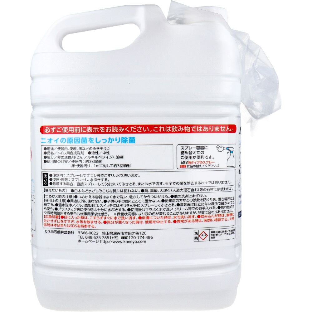 [For commercial use] Toilet cleaner, mint scent, 4.8kg, 1 unit