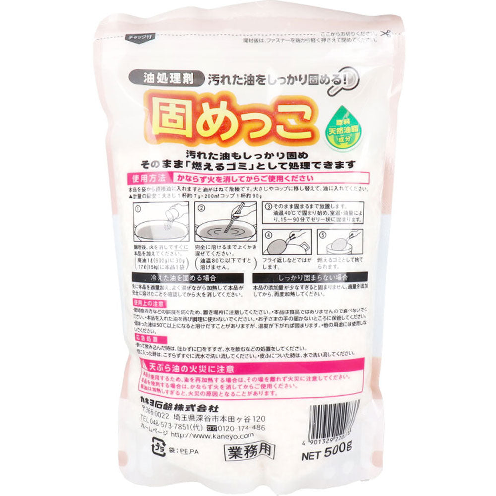 【업무용】유처리제 굵은 500g 1개