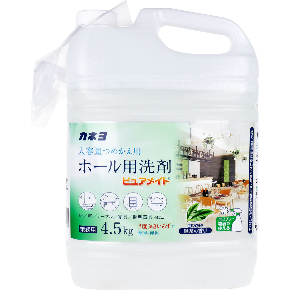 [For commercial use] Puremate, hole cleaner, 4.5kg, 1 piece