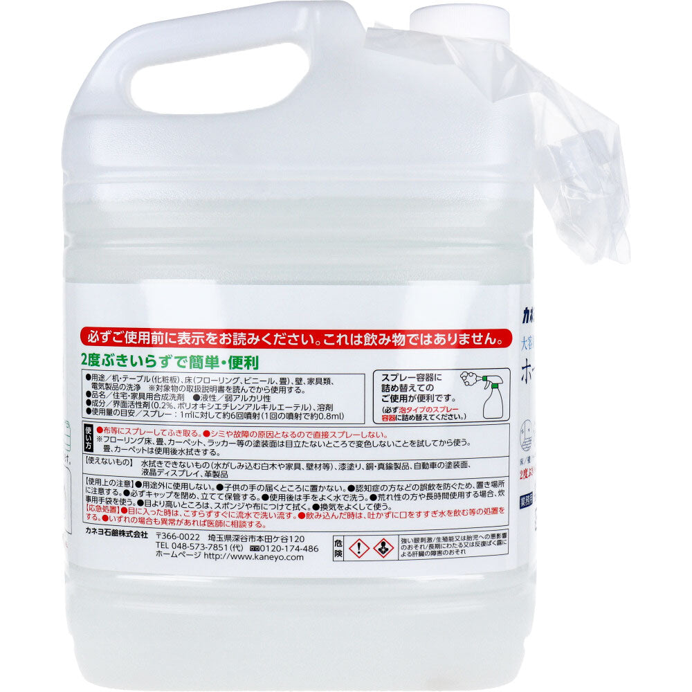 [For commercial use] Puremate, hole cleaner, 4.5kg, 1 piece