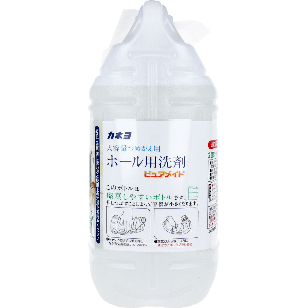 [For commercial use] Puremate, hole cleaner, 4.5kg, 1 piece