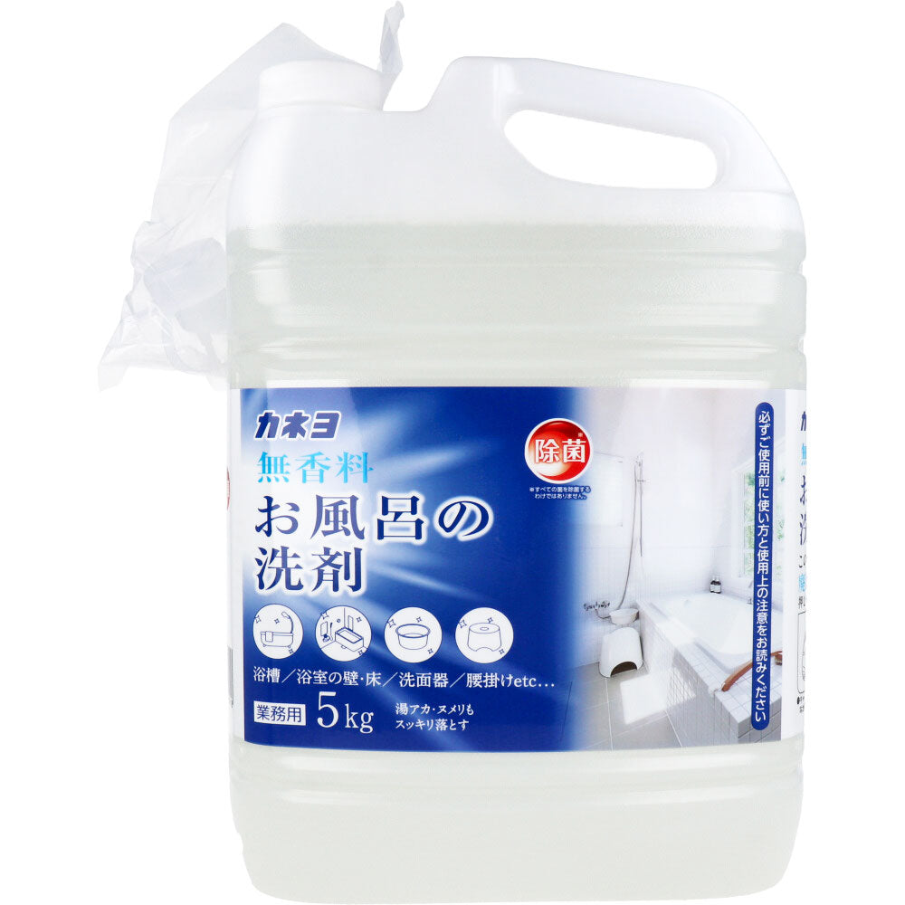 【업무용】무향료 목욕 세제 5kg 1개