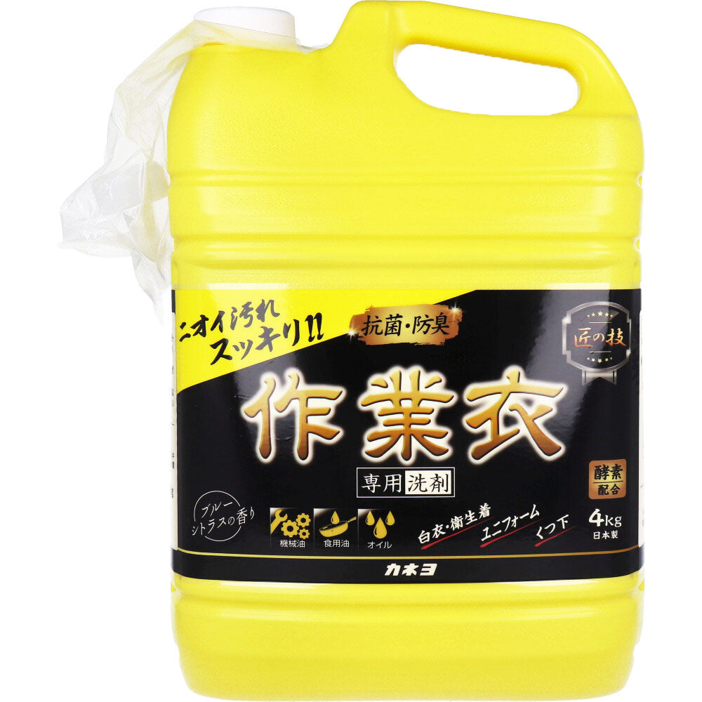 [For commercial use] Takumi no Waza Workwear Detergent Blue Citrus Scent 4kg 1 piece