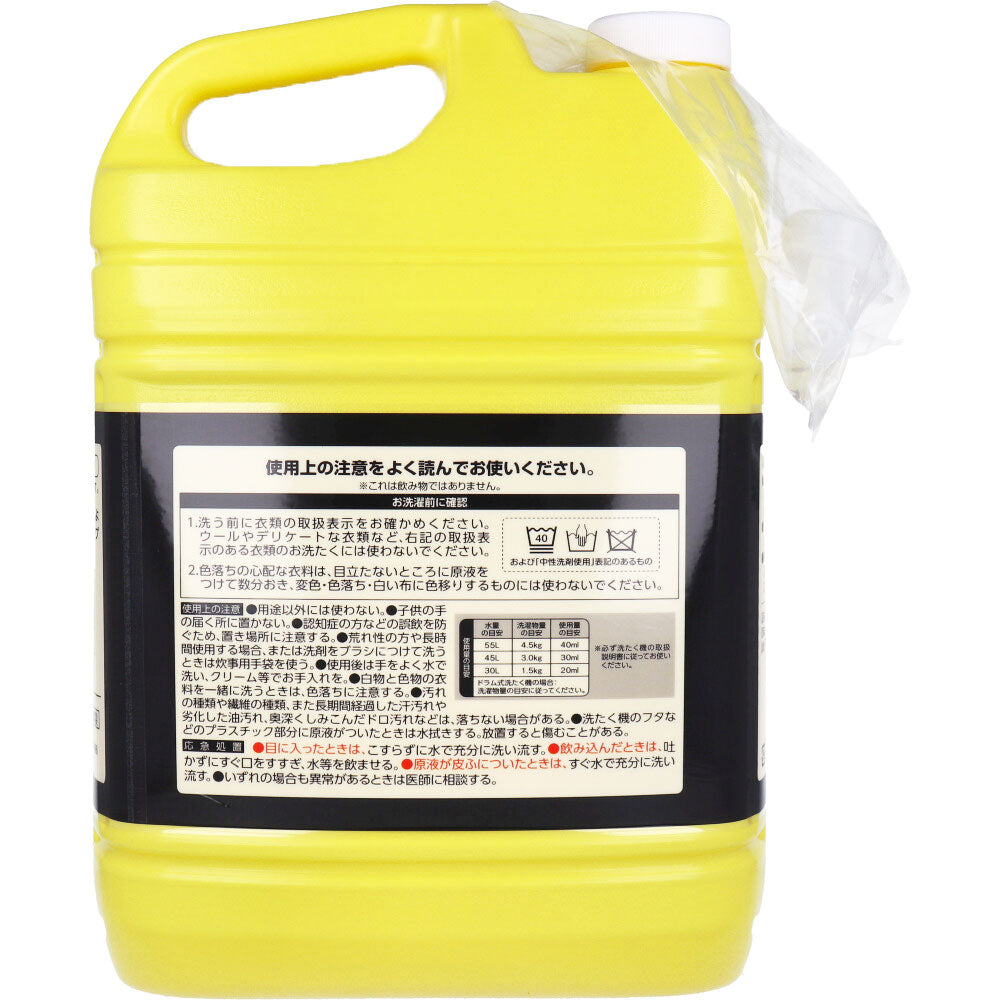 [For commercial use] Takumi no Waza Workwear Detergent Blue Citrus Scent 4kg 1 piece