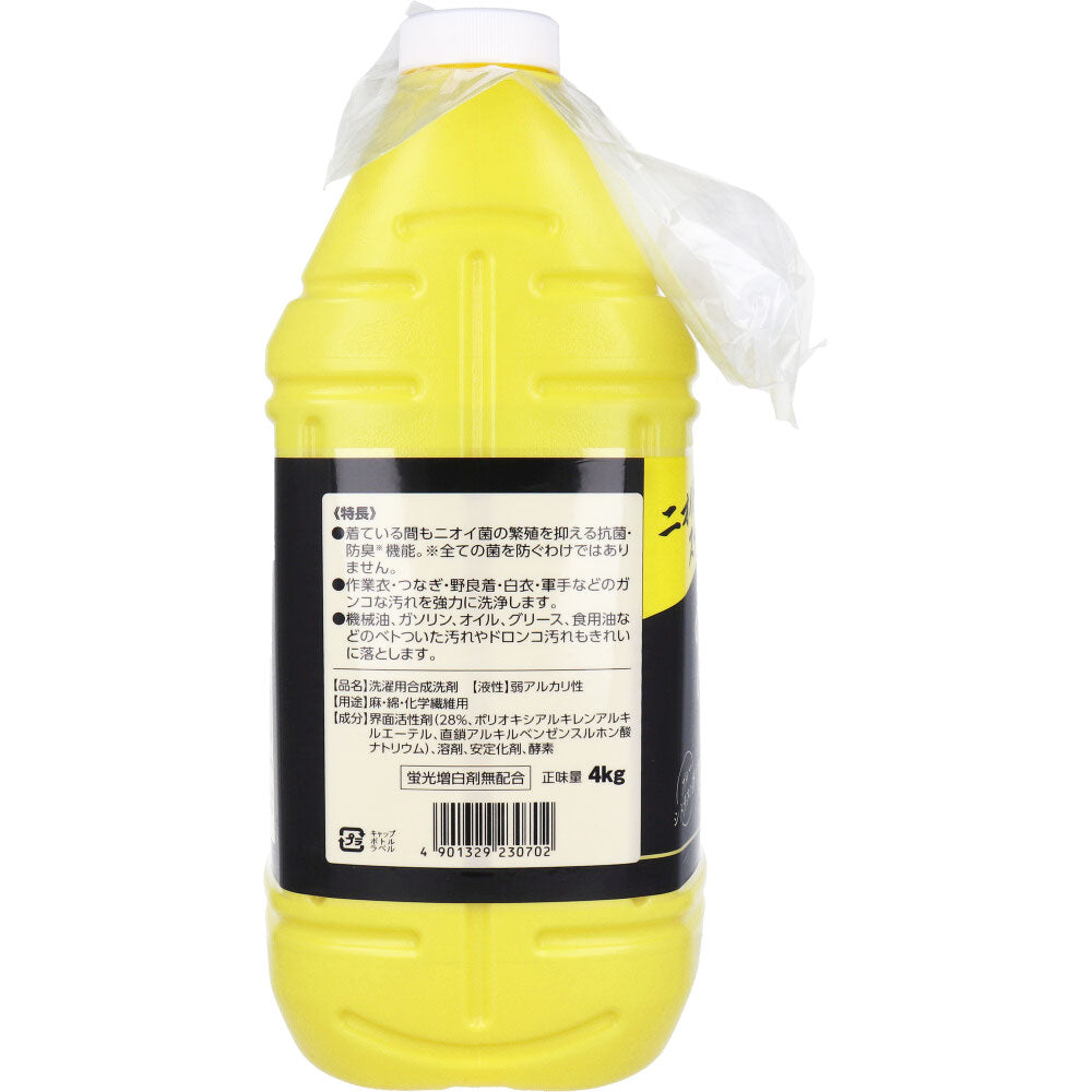 [For commercial use] Takumi no Waza Workwear Detergent Blue Citrus Scent 4kg 1 piece