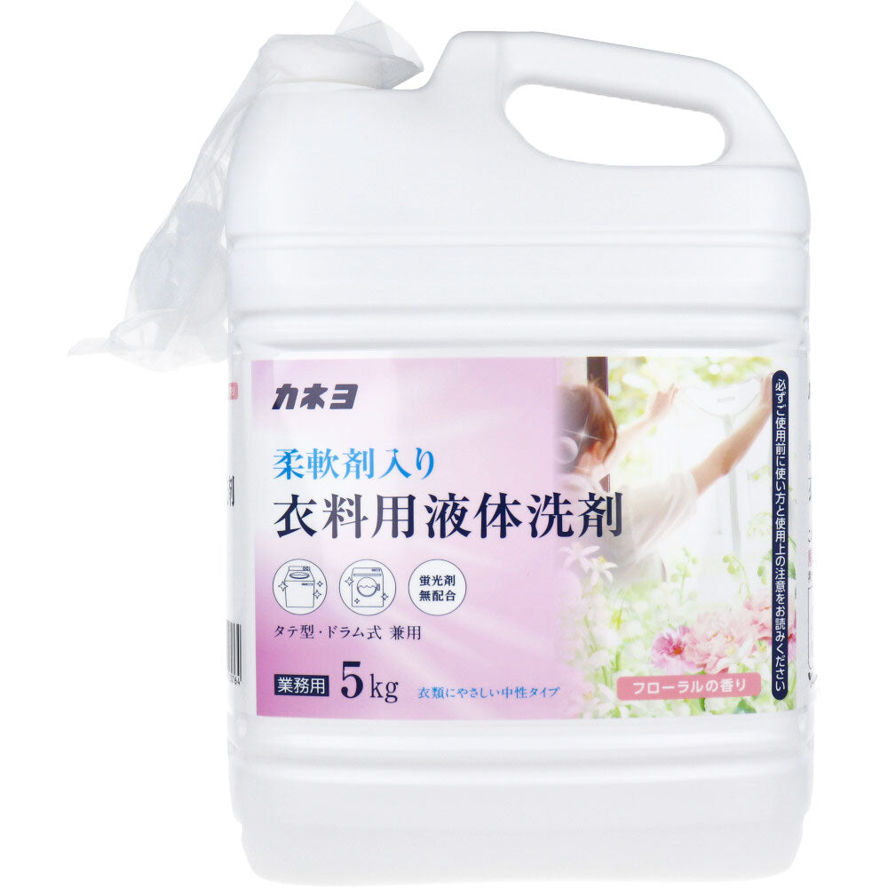 [For commercial use] Liquid laundry detergent with fabric softener, floral scent, 5kg, 1 piece