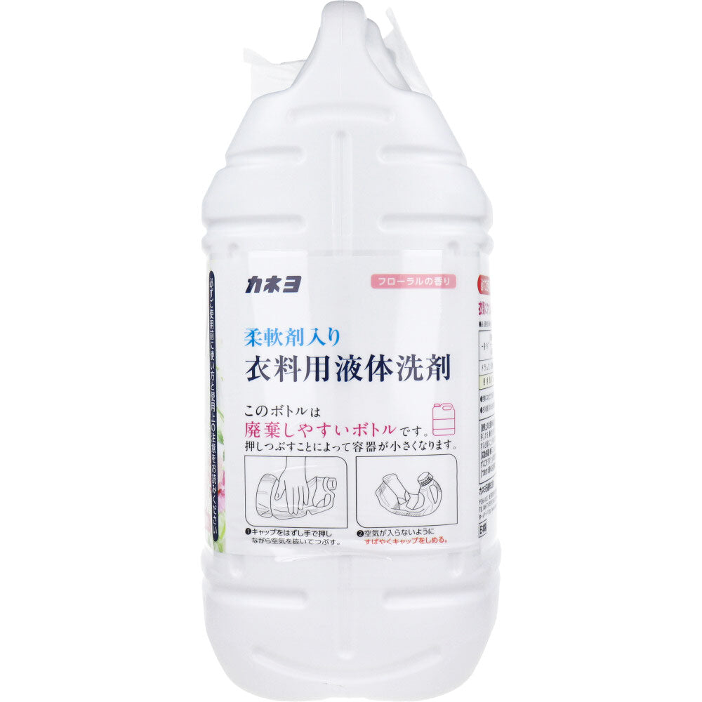 [For commercial use] Liquid laundry detergent with fabric softener, floral scent, 5kg, 1 piece