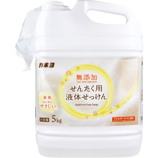 [For commercial use] Additive-free liquid laundry soap 5kg 1 piece