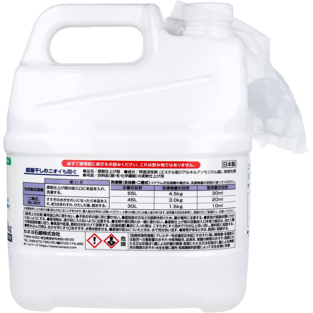 【업무용】의류용 농축 유연제 진백 부케의 향기 4kg 1개