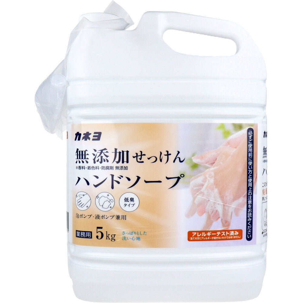 【업무용】무첨가 비누 핸드 비누 거품 펌프·액 펌프 겸용 저취 타입 5kg 1개