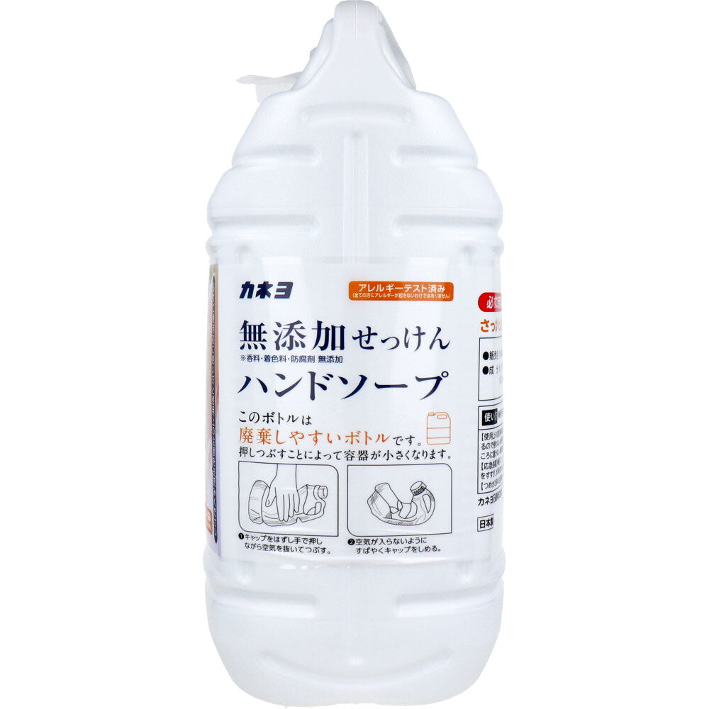 【업무용】무첨가 비누 핸드 비누 거품 펌프·액 펌프 겸용 저취 타입 5kg 1개