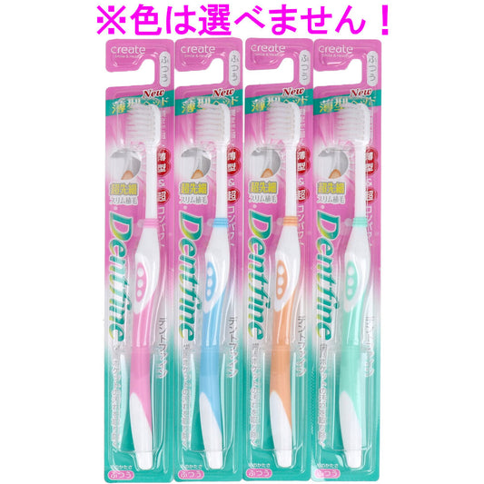 デントファイン 超コンパクトヘッド 先細スリム植毛 ふつう 1本 1 個