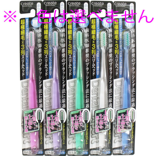 デンタルエキスパート スリムヘッド歯ブラシ ふつう 1本 1 個