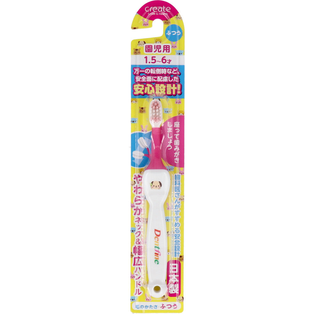 Dent Fine Children's Toothbrush, Kindergarten Use, Regular, 1 Piece, 1 pc