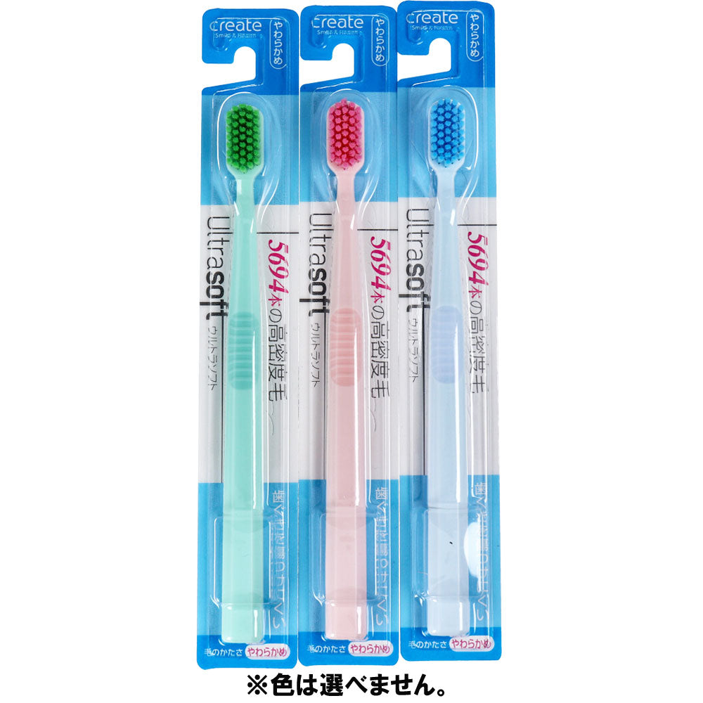 【アウトレット】ウルトラソフト 高密度毛歯ブラシ やわらかめ 1本入 1 個
