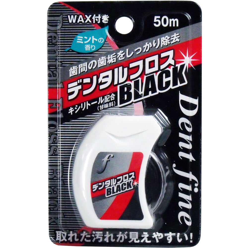 Dental floss BLACK WAX 50m 1 piece