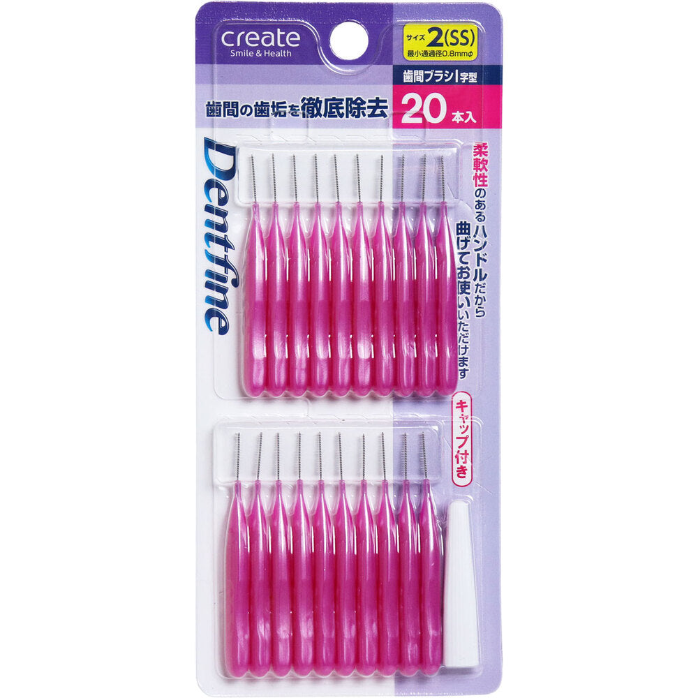Dentfine Interdental Brush I-Shaped Size 2 (SS) 20 Pieces 1 Piece