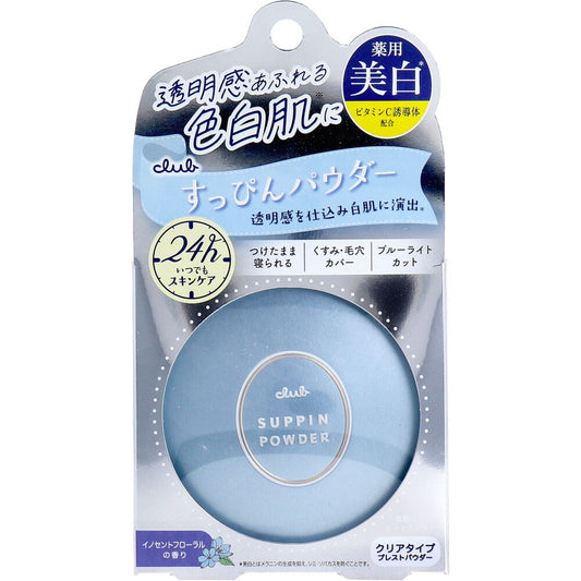 [メーカー欠品]クラブ すっぴんホワイトニングパウダー クリアタイプ プレストパウダー イノセントフローラルの香り 26g 1 個